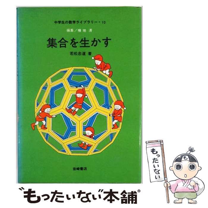 中古】 わたしの韓国・中国 続々 / 石田米孝 / 渓水社