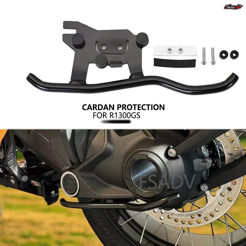 BMW R1300GS モーターサイクル用カルダンプロテクション ADV アドベンチャー GS1300 2023 2024 リアドライブシャフトプロテクション
