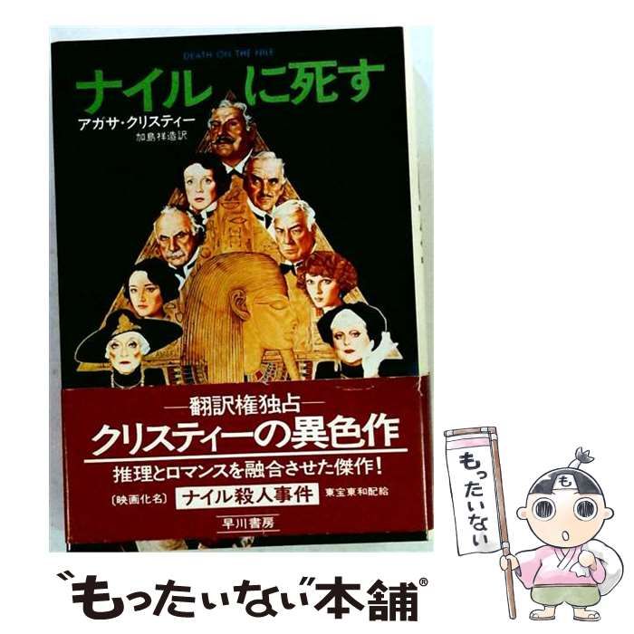 中古】 12色物語 1 （希望コミックス） / 坂口尚 / 潮出版社