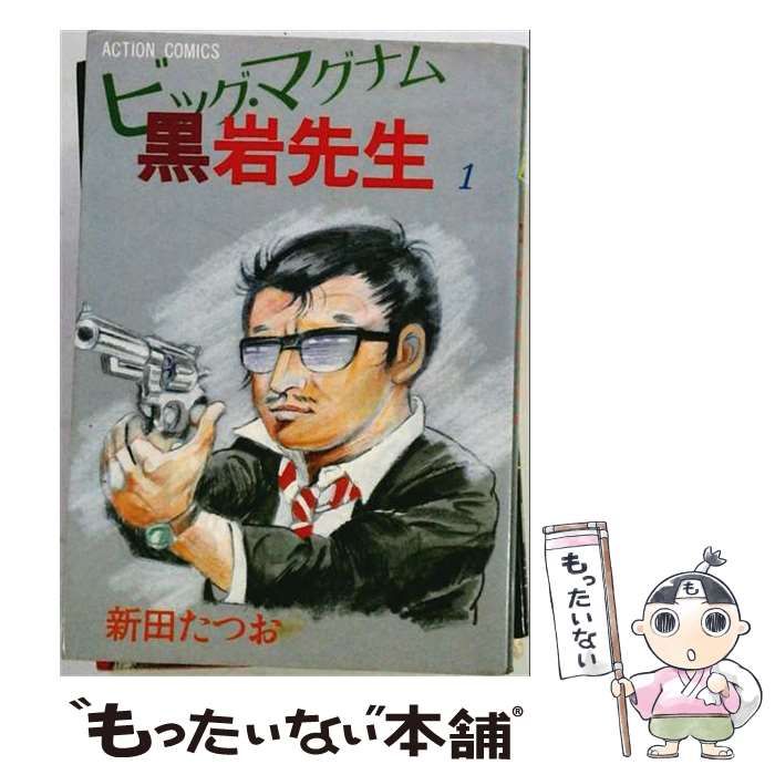 連番 PSA9 ヤドン ヤドラン ヤドキング トレーナーズマガジン ポケモン