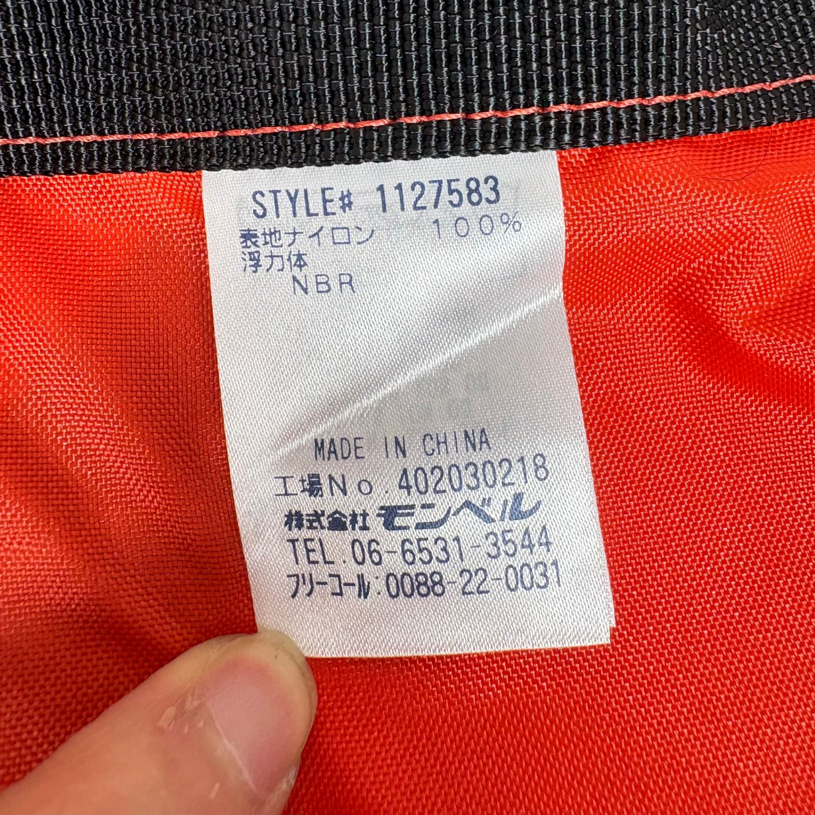 📦️OneSize オレンジ系 Montbell ( モンベル ) 浮くっしょん ＋