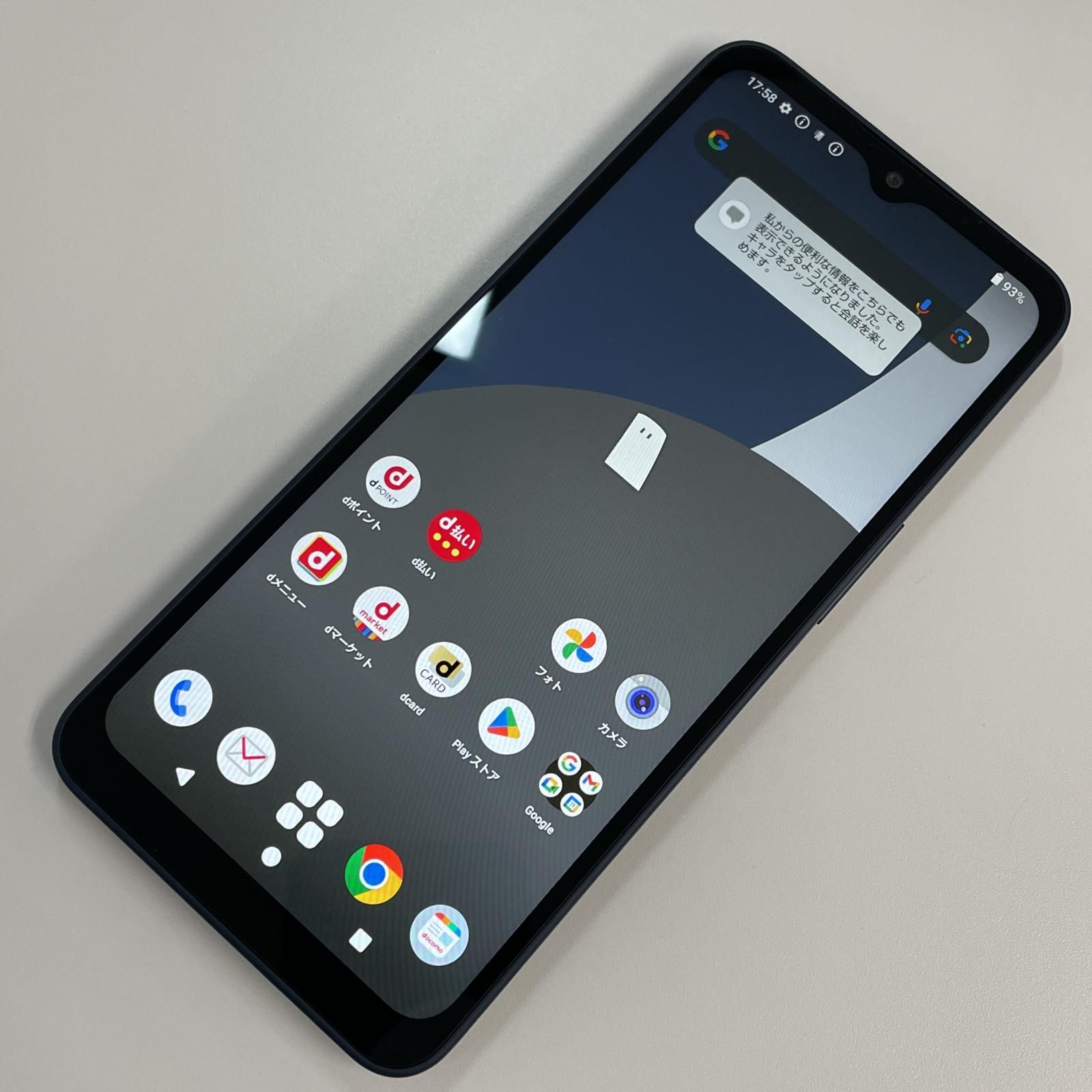 docomo AQUOS wish4 SH-52E ブラック 中古 - メルカリ