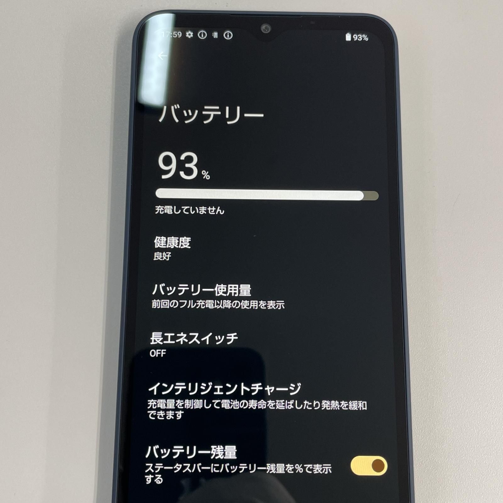 docomo AQUOS wish4 SH-52E ブラック 中古 - メルカリ