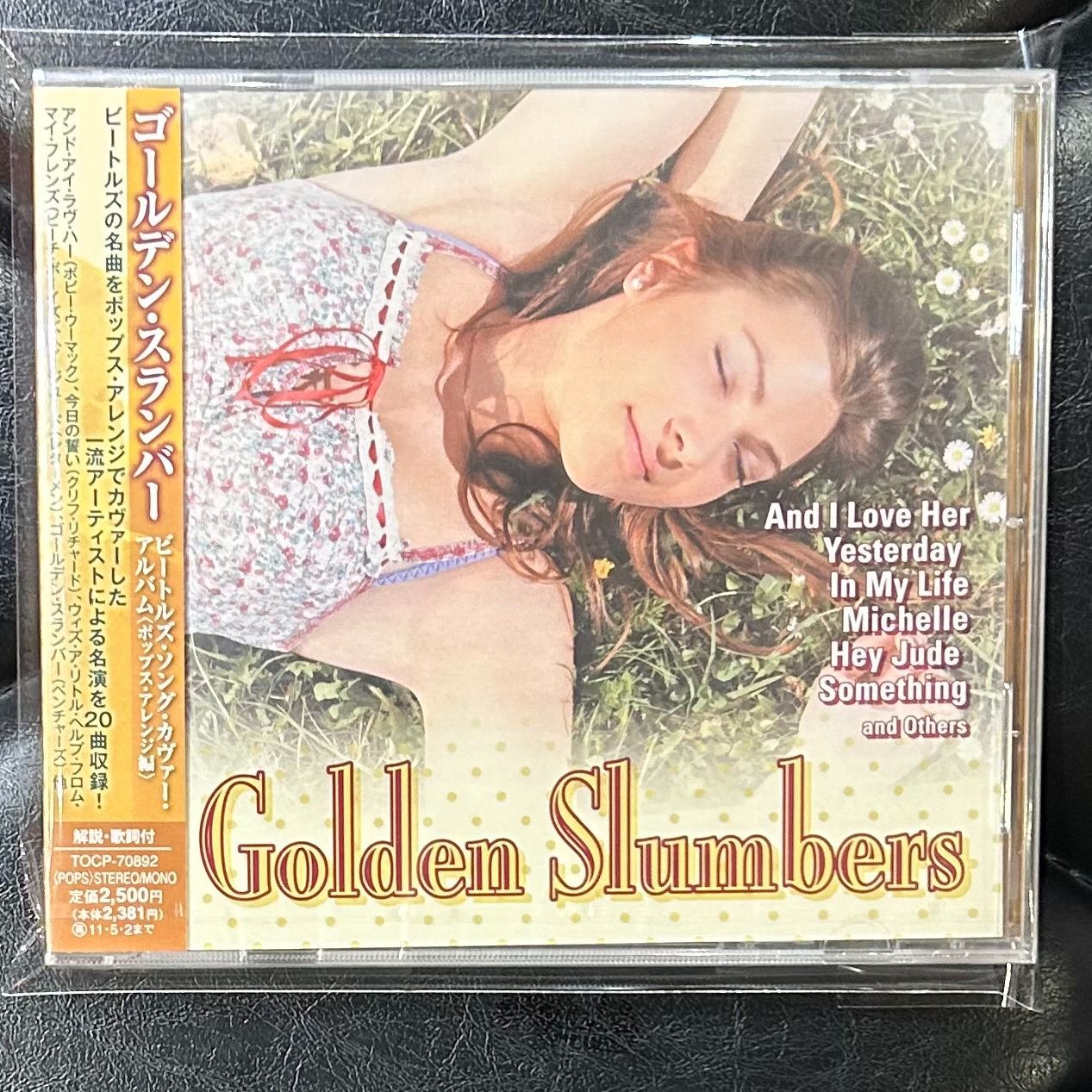未開封CD】ボビー・ウーマック、クリフ・リチャード他「ゴールデン