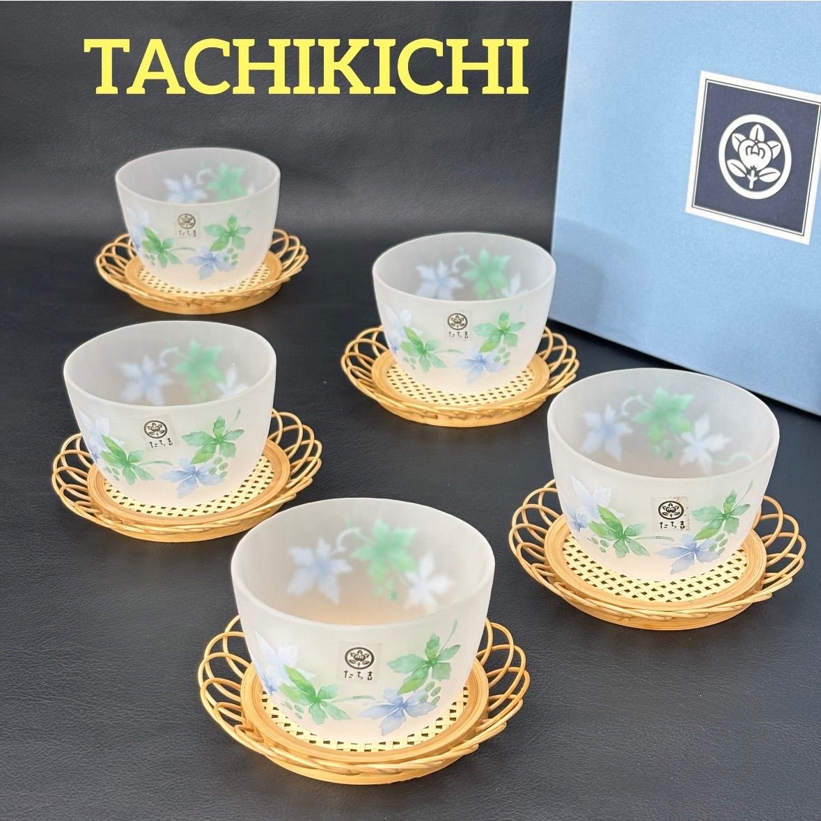 橘吉】風の色 冷茶碗揃 （茶托付）/ 未使用品 たち吉 冷茶グラス 5客 