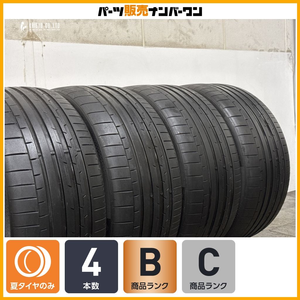 【希少サイズ】コンチネンタル スポーツコンタクト6 295/30R22 4本セット ポルシェ カイエン マセラティ レヴァンテ アルピナ XD3 XD4