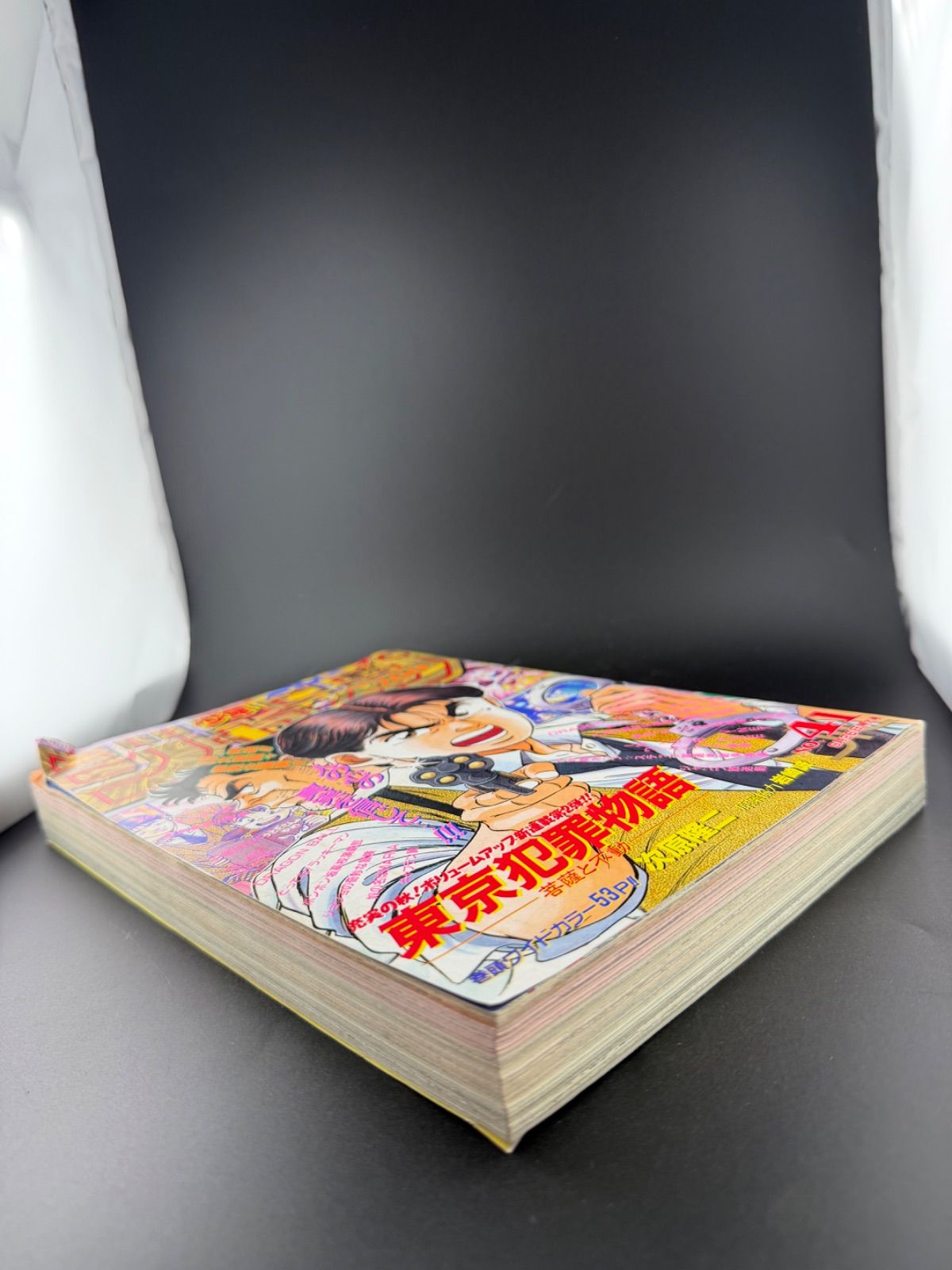 週刊少年ジャンプ 1994年41号 - メルカリ
