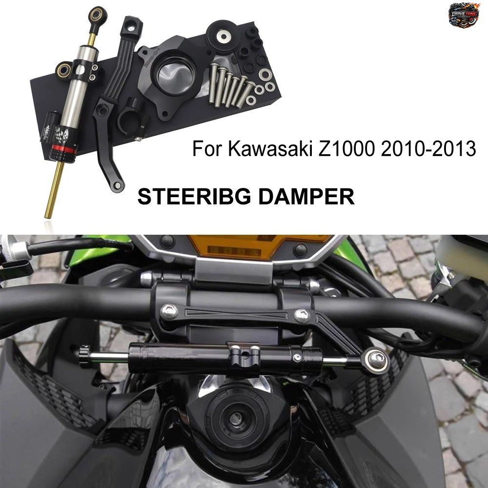 カワサキ Z1000 2010-2013 2011 2012 用モーターサイクル CNC ダンパー ステアリング スタビライザー リニア リバース セーフティ コントロ