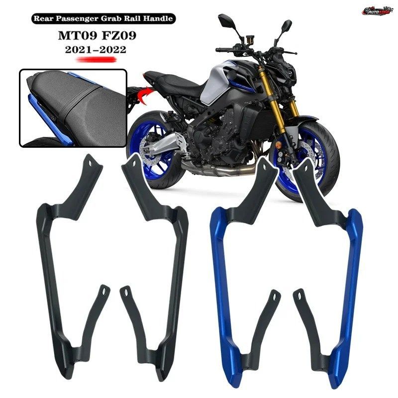 2023 MT09 オートバイ用リアグラブバー リアシート ピリオン パッセンジャー グラブレール ハンドル ヤマハ MT-09 FZ09 FZ-09 2021 2022