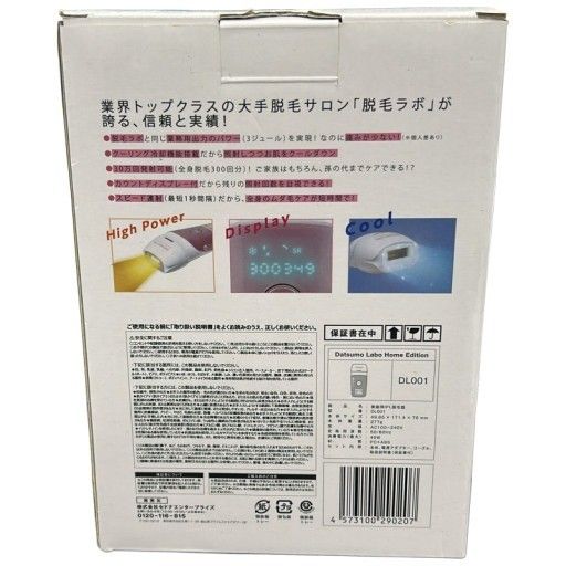 CW96 Datsumo Labo 脱毛ラボ ホームエディション DL001 - メルカリ