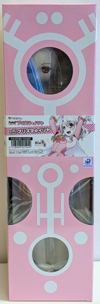 OSAKA SIREN MK-7 TSK-502 本体 マイク付