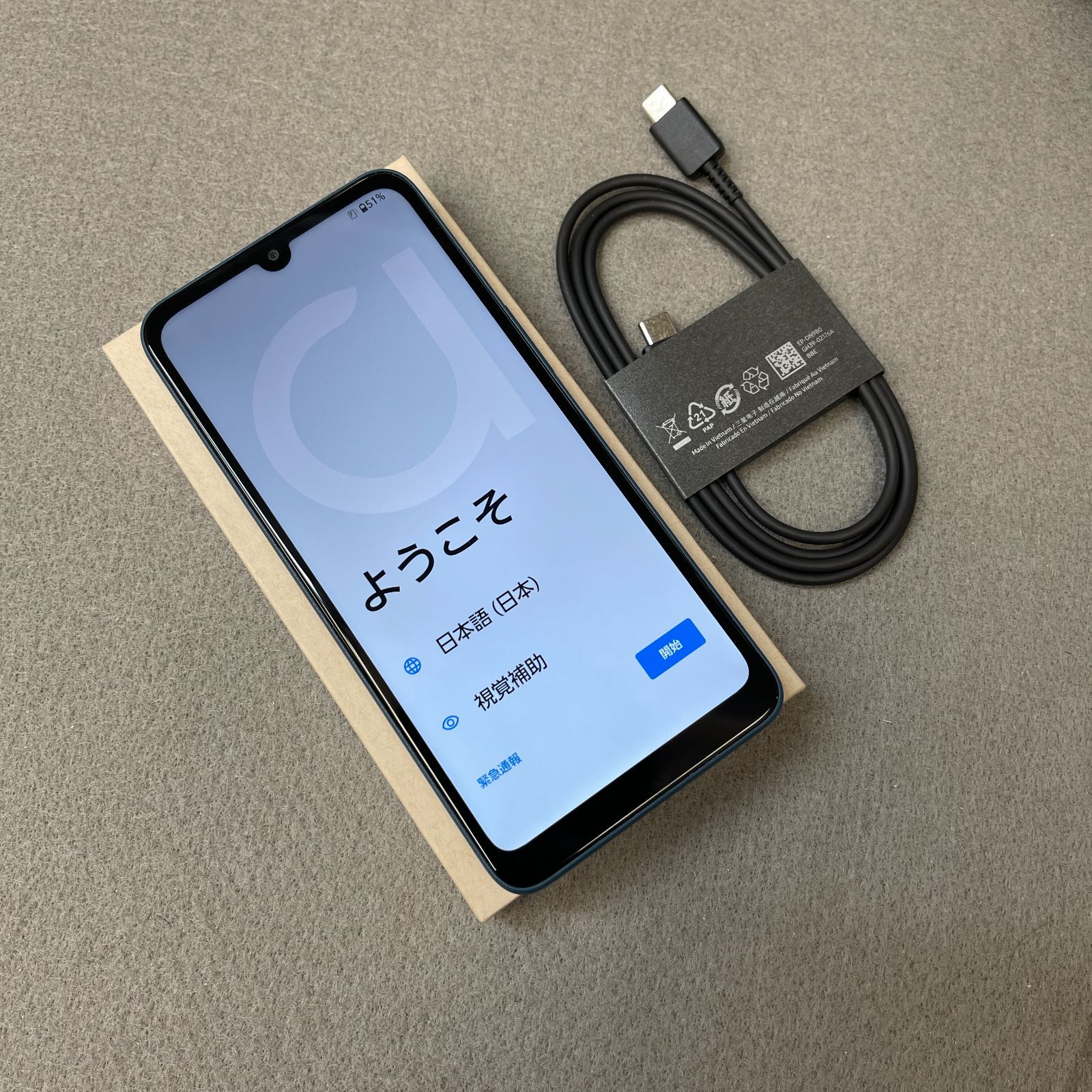 新品同様 Arrows We2 F-52E 64GB ネイビーグリーン ドコモ版 SIMフリー 