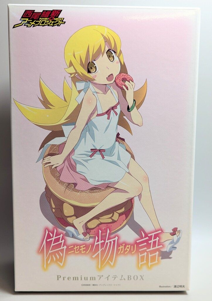 グッドスマイルカンパニー ねんどろいど 忍野忍(オシノ シノブ) 付属品完品 424