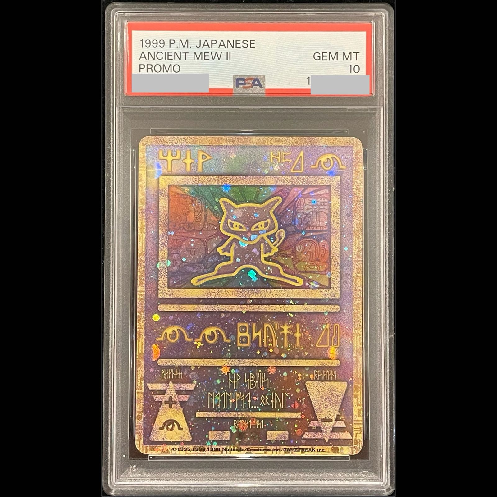 【PSA10】 ミュウ 《古代文字Nintendo後期》 (プロモ) [旧裏] 1枚