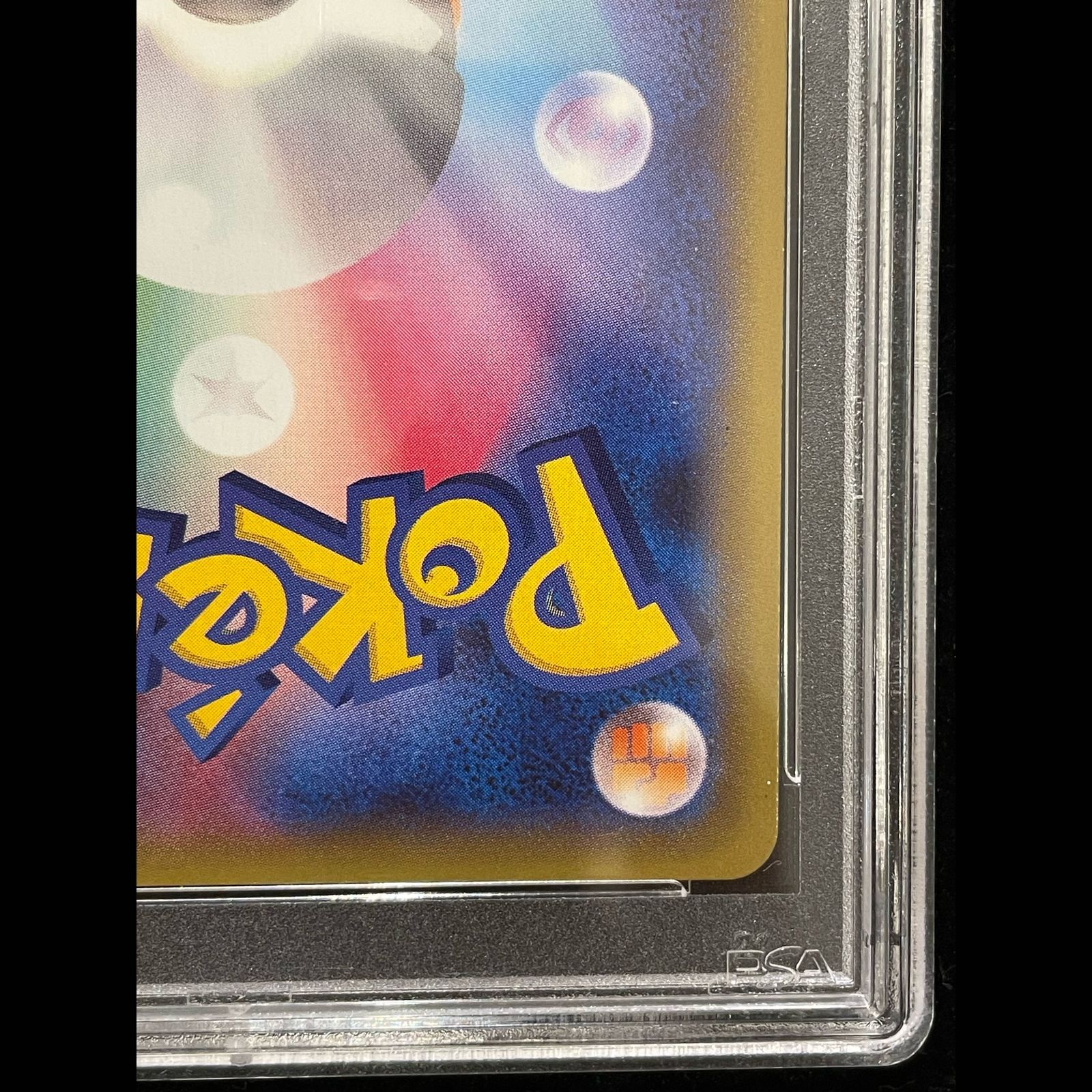 PSA10】レックウザGX SR 101/096 1枚 - メルカリ