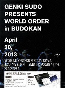 須藤元気 Presents WORLD ORDER in 武道館 初回限定版Blu-ray - メルカリ