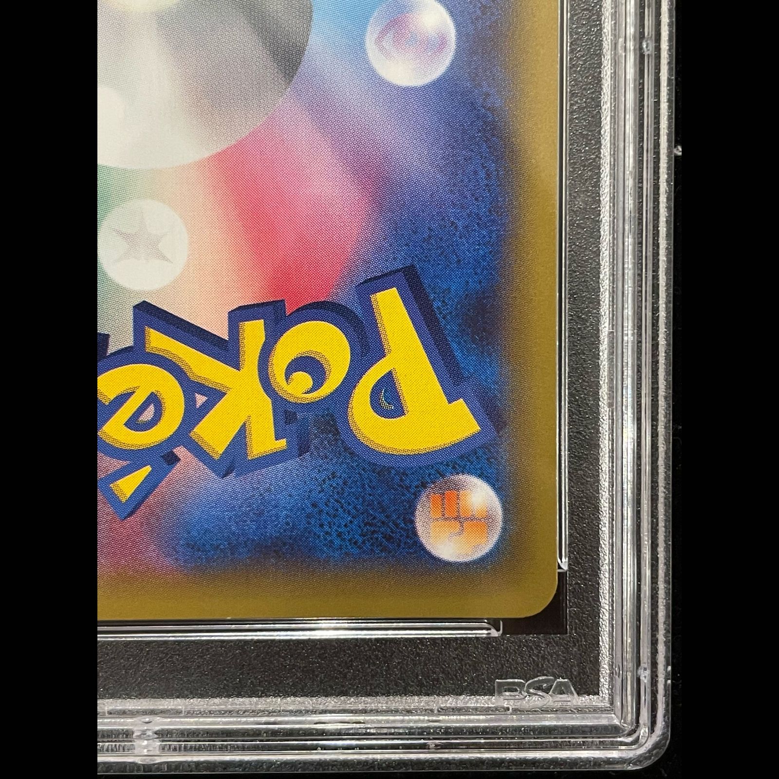 PSA10】ラティオス R 019/027 1枚 - メルカリ