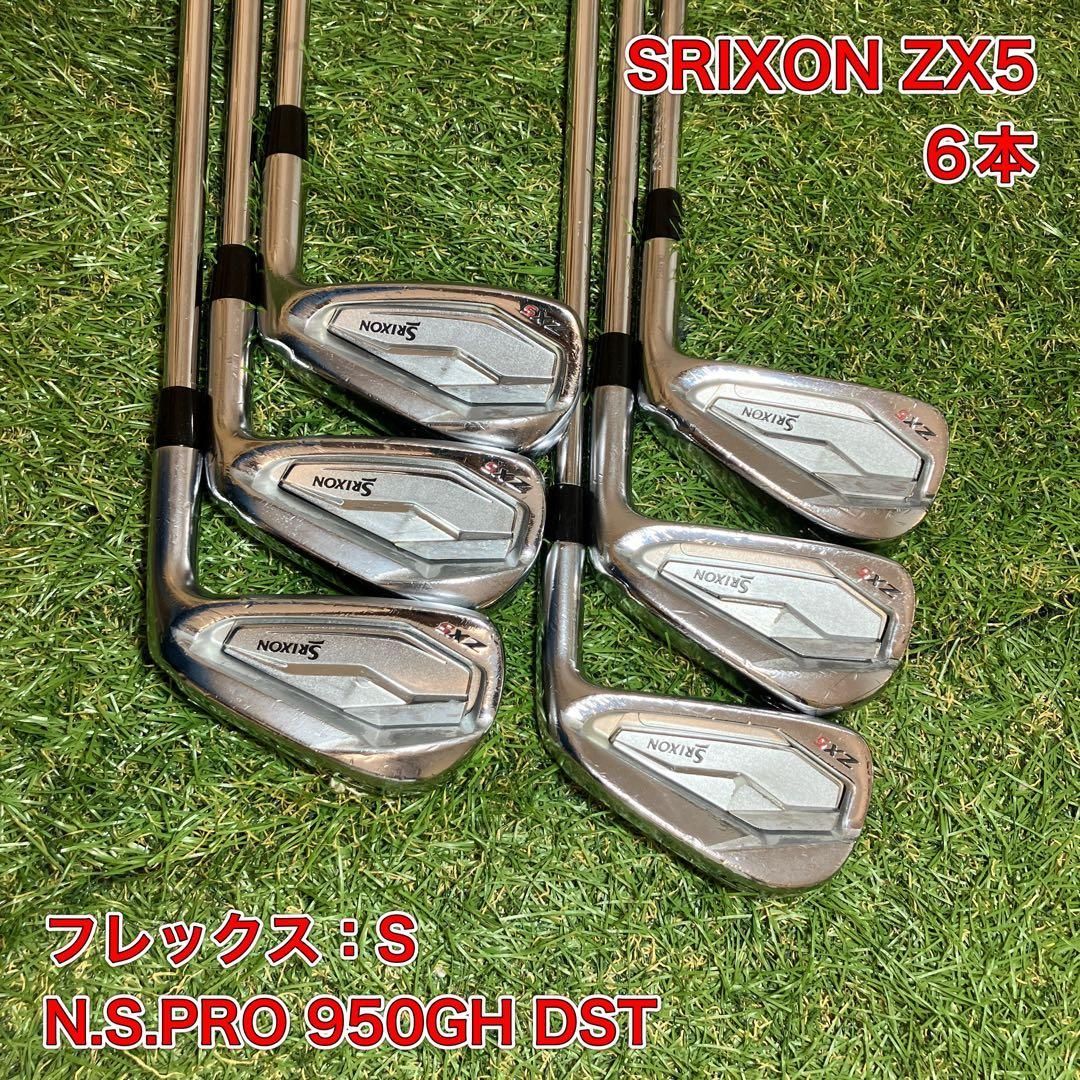 SRIXON ZX5 アイアンセット6本　スリクソン　ダンロップ