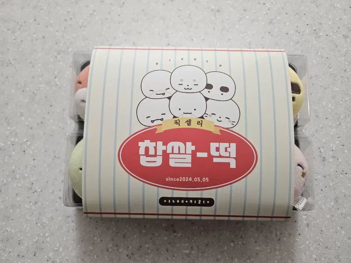 チャムトゥル ピクセルリー 찹쌀떡 キーホルダー