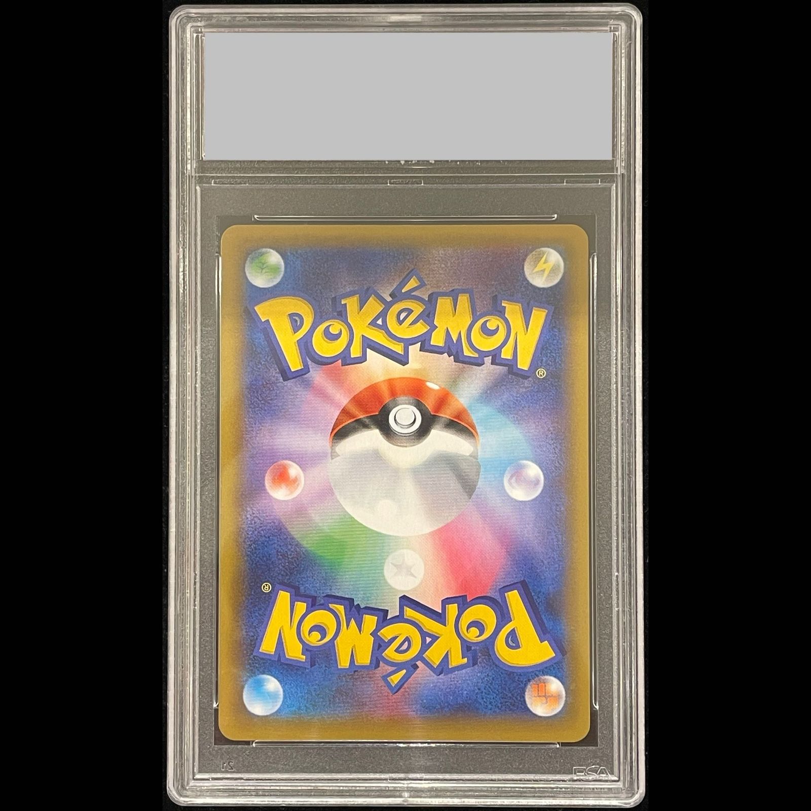 PSA10】リザードン(25th) PROMO 001/025 1枚 - メルカリ