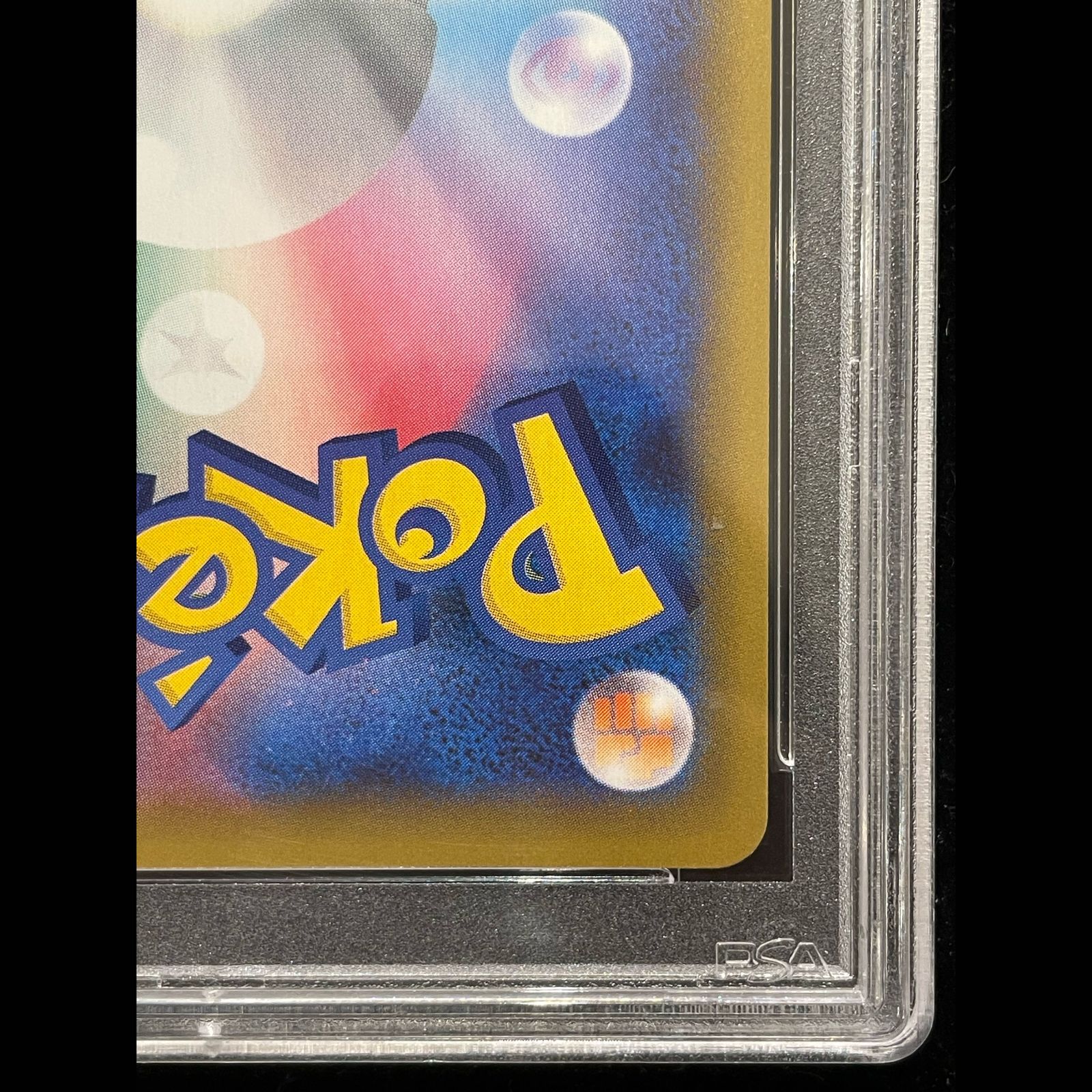 PSA10】リザードン(25th) PROMO 001/025 1枚 - メルカリ