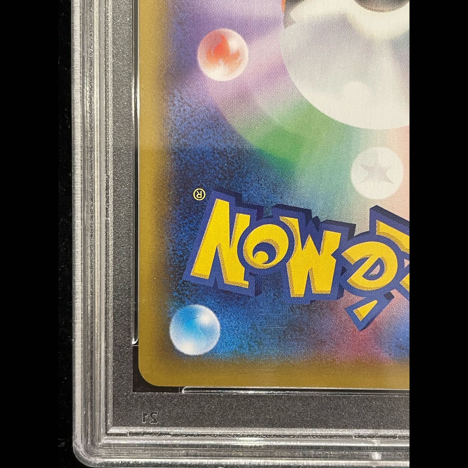 PSA10】リザードン(25th) PROMO 001/025 1枚 - メルカリ