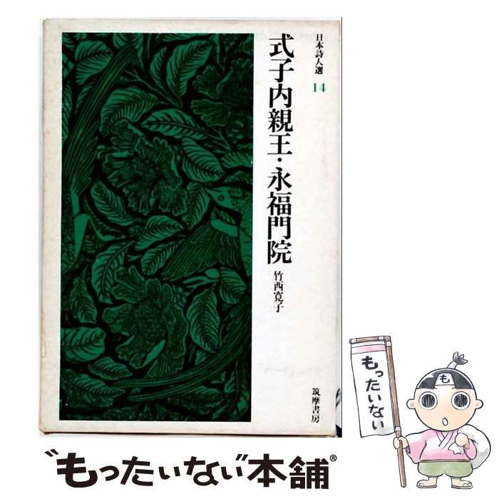 MTG 天上都市、大田原 foil ボーダレス 日本語版 MTG 天上都市、大田原 foil ボーダレス 日本語版