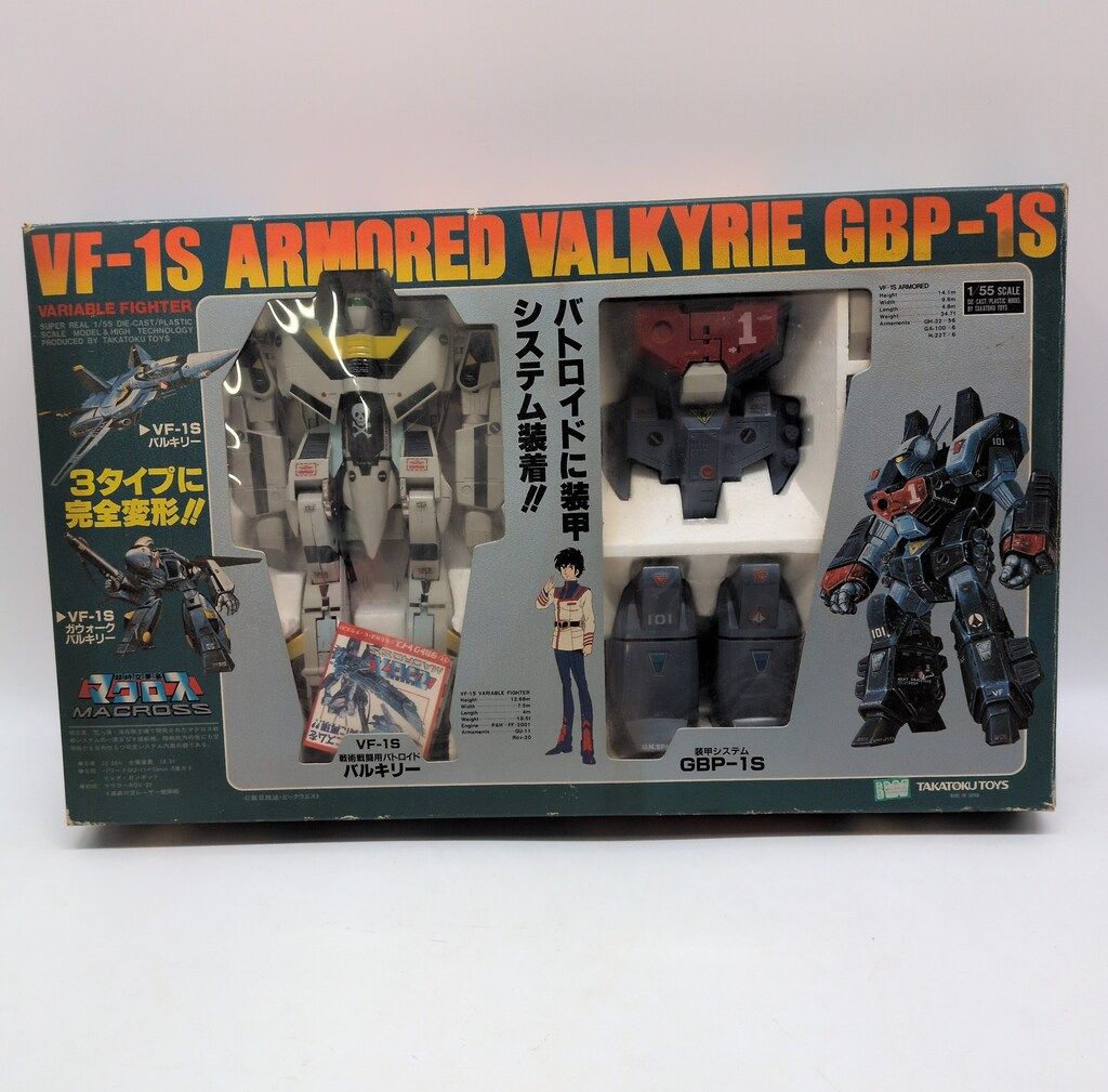 タカトク 1/55/可変/マクロス VF1S アーマードバルキリー GBP1S 1/55