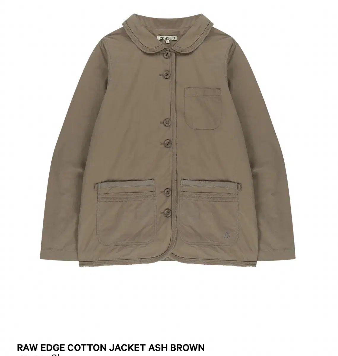 ISSEY MIYAKE イッセイミヤケ ロー エッジ コットン ジャケット アッシュ ブラウン 1