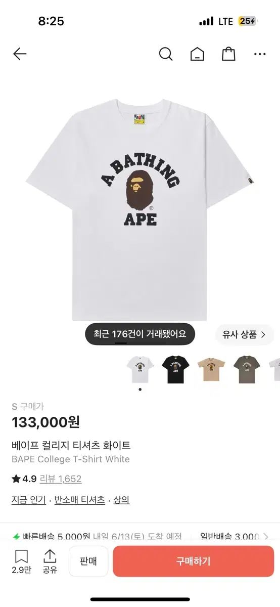 アベイシングエイプ BAPE カレッジ Tシャツ 白