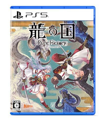 龍の国 ルーンファクトリー -PS5