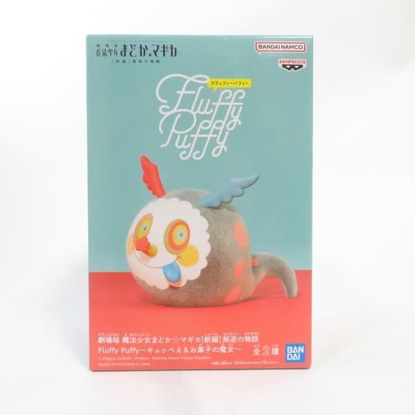中古 未開封品 Fluffy Puffy 劇場版 魔法少女まどか☆マギカ[新編]叛逆