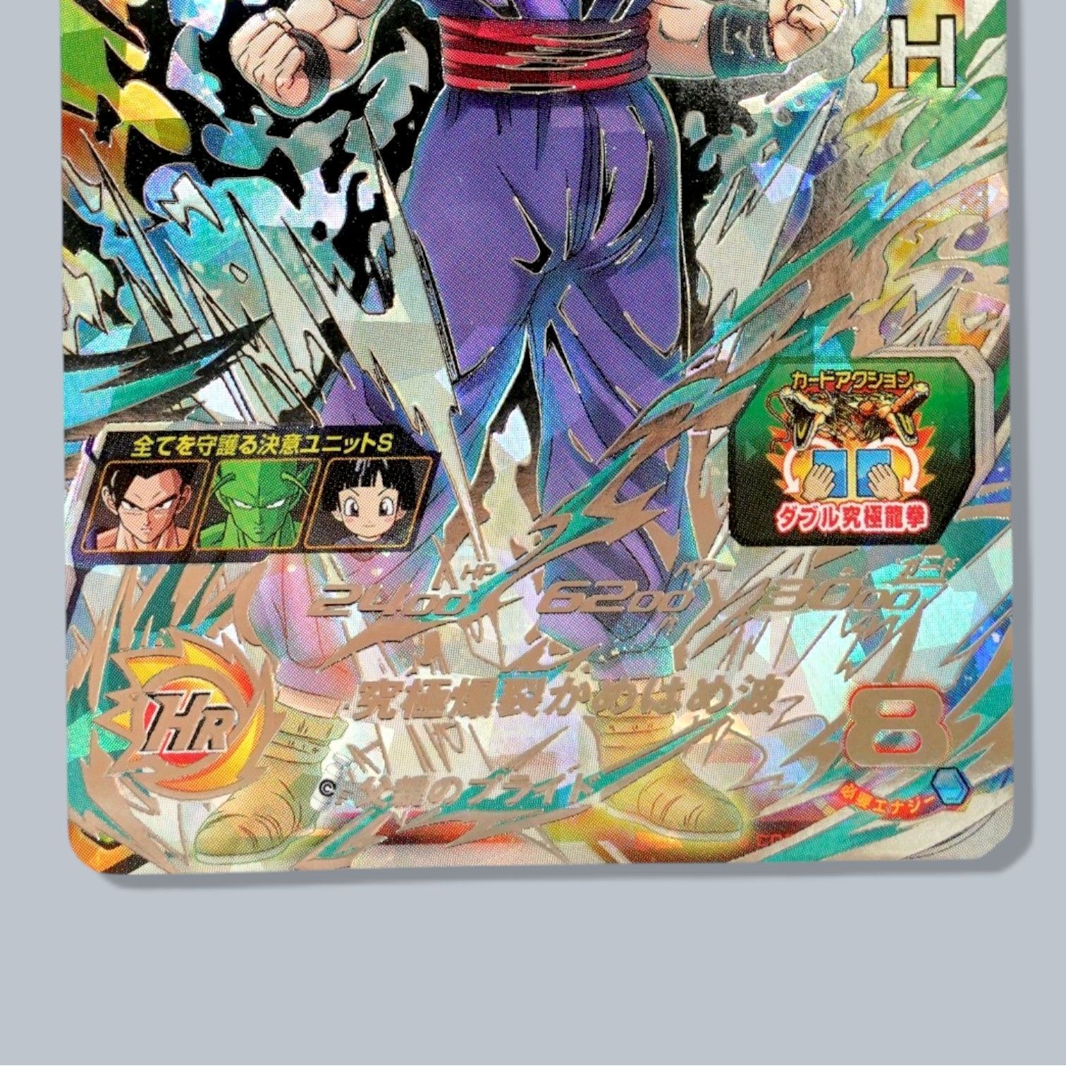 UGM2-SEC 孫悟飯：SH SEC SDBH スーパードラゴンボールヒーローズ