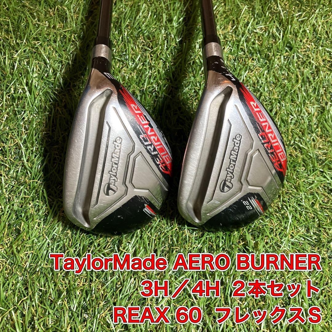 テーラーメイド　AERO BURNER ユーティリティ　エアロバーナーレスキュー TaylorMade