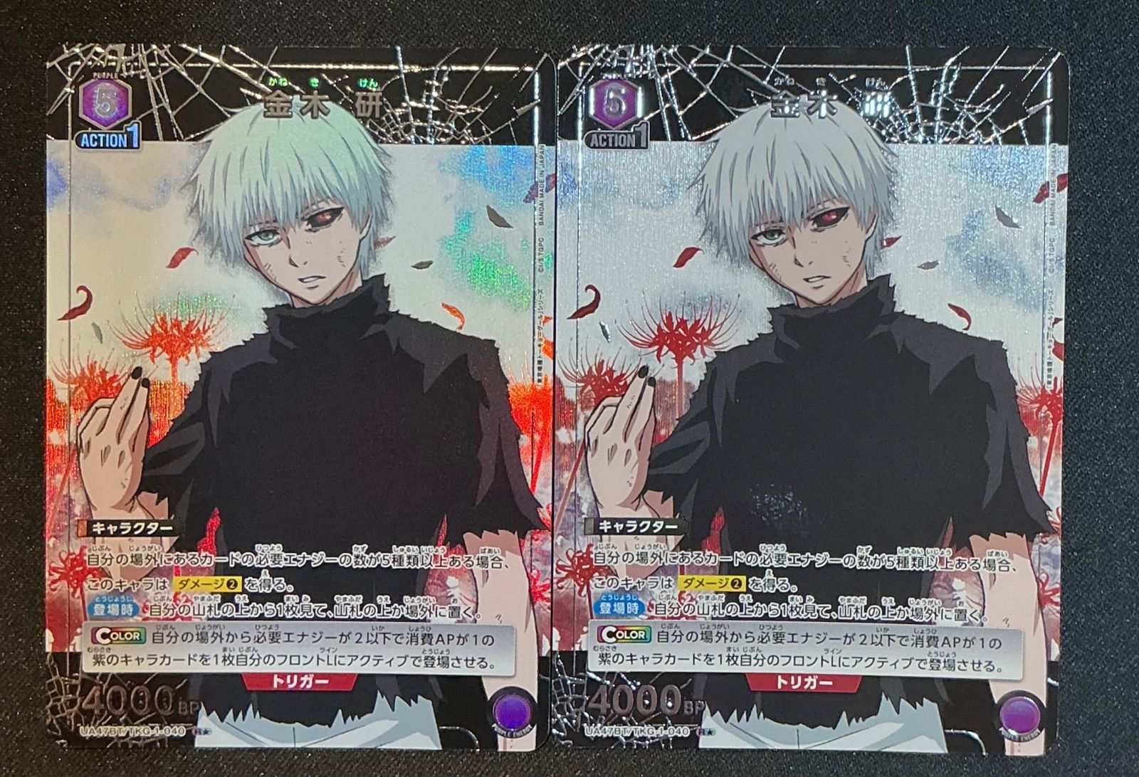ユニアリ ユニチケ プロモ HUNTER×HUNTER 全4種 各4枚セット