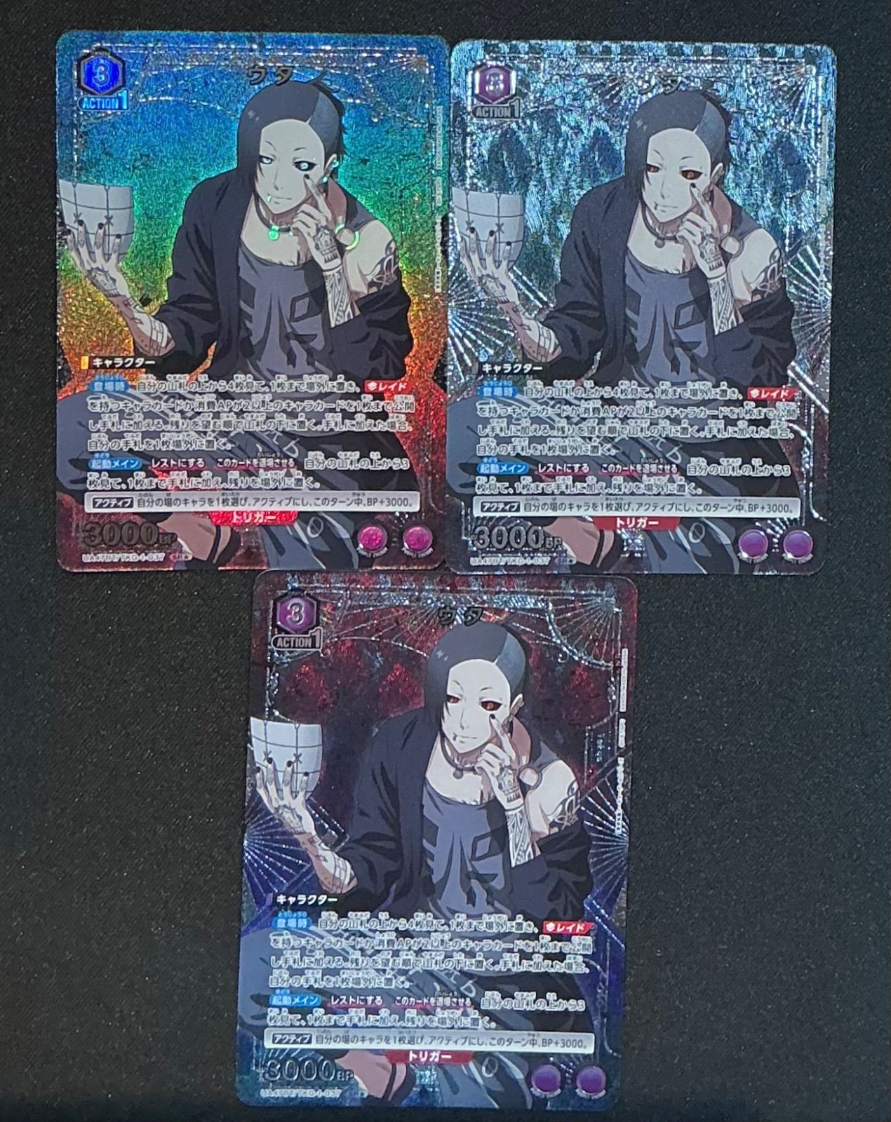 ユニアリ ユニチケ プロモ HUNTER×HUNTER 全4種 各4枚セット ユニアリ ユニチケ プロモ HUNTER×HUNTER 全4種 各4枚セット