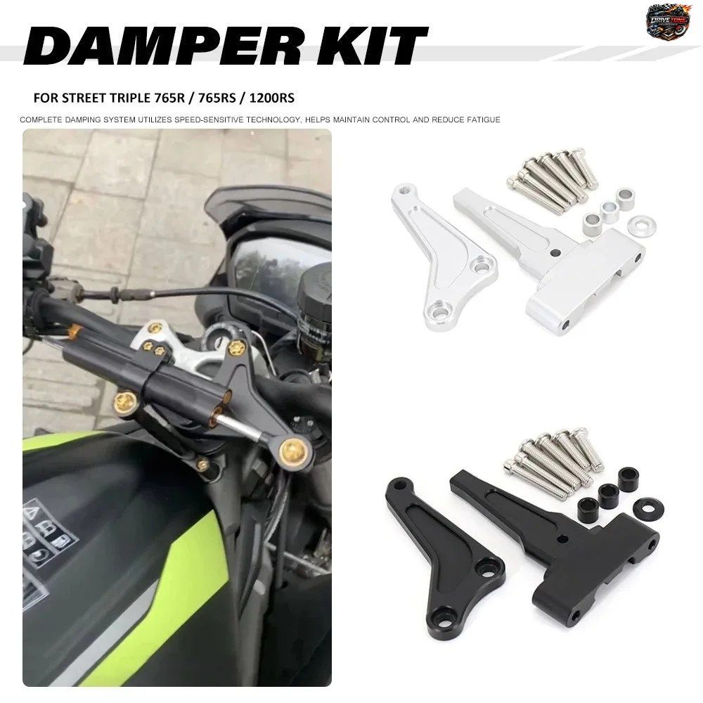 ストリートトリプル 765R 765RS 1200RS 用カーボンステアリングダンパースタビライザーモーターサイクルディレクショナルダンパーマウント