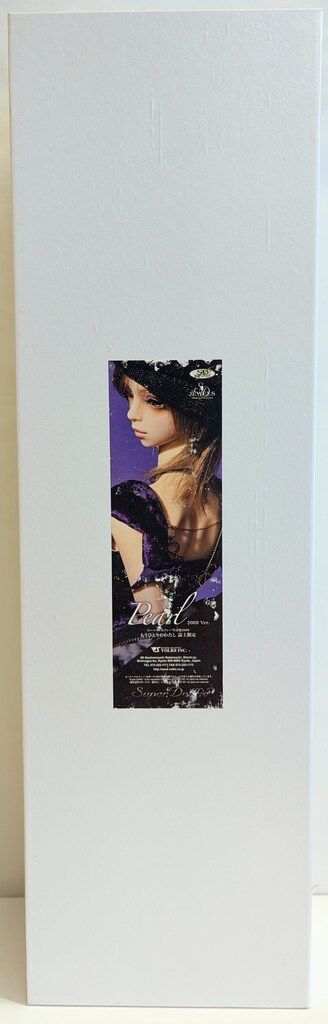 ボークス SD16女の子 パール 2009ver. もうひとりのわたし誌上限定