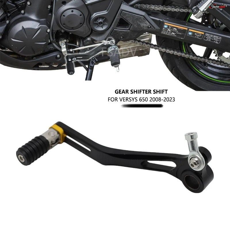 カワサキ VERSYS650 VERSYS 650 2008-2023 2019 - 22 オートバイに適合する調整可能な折りたたみ式ギアシフターシフトペダルレベル