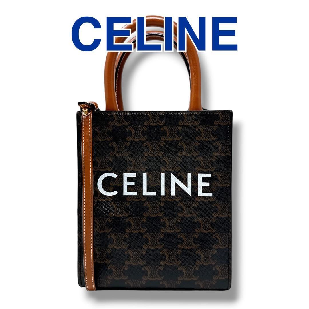 セリーヌ ハンドバッグ ミニ バーティカルカバ レザー トリオンフ ブラウン 茶 CELINE PVCキャンバス レディース ブランド 美品 ゴールド金具 ダークブラウン×ブラウン 外ポケット：なし PVC 塩化ビニール ×レザー ショルダーバッグ 肩掛け