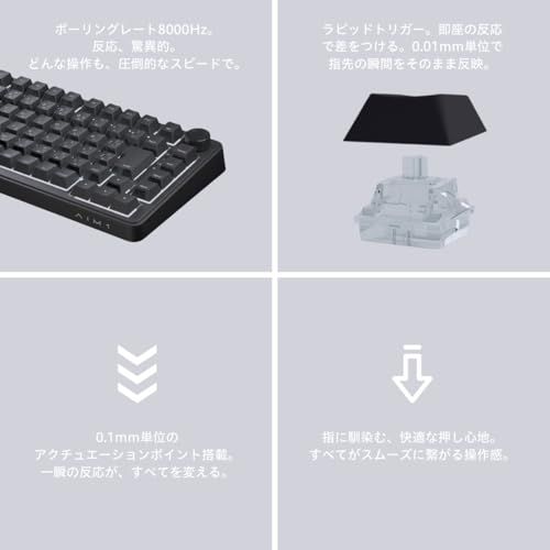 AIM1 瞬 ラピッドトリガー 0.01mm ゲーミングキーボード 日本語配列 75