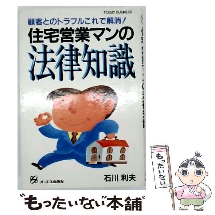 【中古】 松下幸之助発言集（26） 中古】 松下幸之助発言集 26 / PHP総合研究所研究本部「松下幸之助発言
