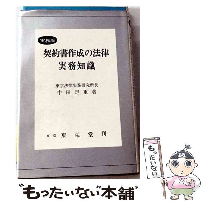 美輪明宏　シュリンク付き　サイン本 美輪明宏 シュリンク付き サイン本