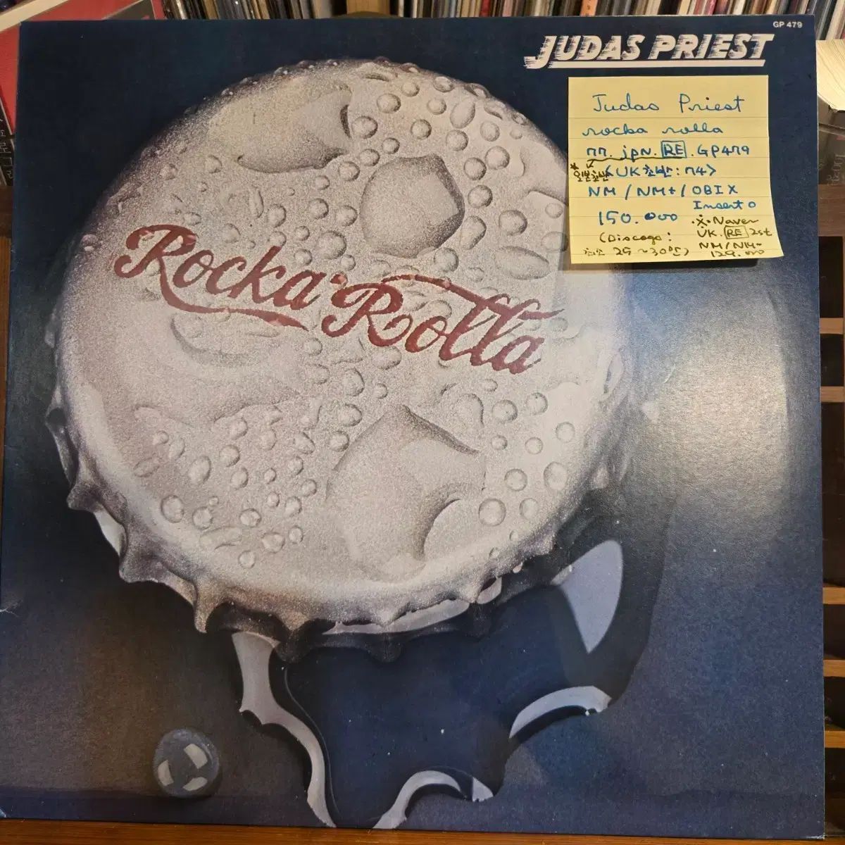 Judas Priest rocka Rolla 77 jpn RE 初期の日本
