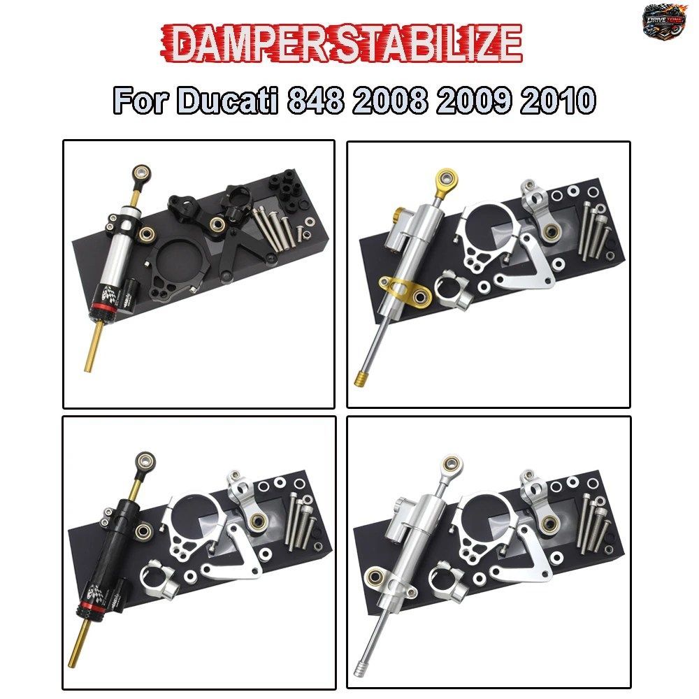 DUCATI 848 EVO 2008-2012 CNC モーターサイクル 1098 2007-2009 1198 2009-2011 用ステアリングダンパースタビライザーブラケットマウント