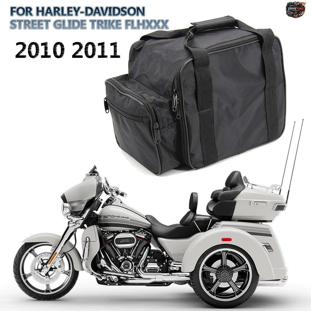 ハーレーダビッドソン ストリートグライド トライク FLHXXX 用 新型 2010 2011 モーターサイクル ラゲッジ ストレージ バッグ サイドボック