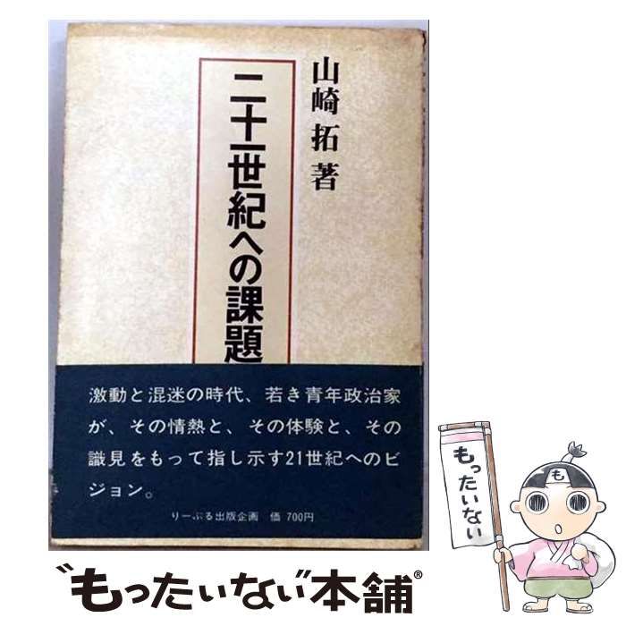 【新品未開封】ユミの細胞たち3 ワークホリックセット ユミの細胞たち3 ポップアップ WORKAHOLIC KIT-いちばん安い