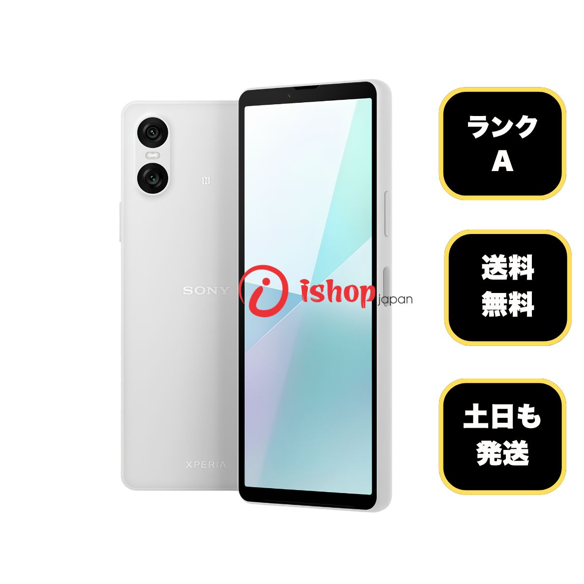 Xperia 10 VI SO-52E 6GB 128GB ホワイト Xperia 10 VI SO-52E 128GB ホワイト SIMフリー - メルカリ