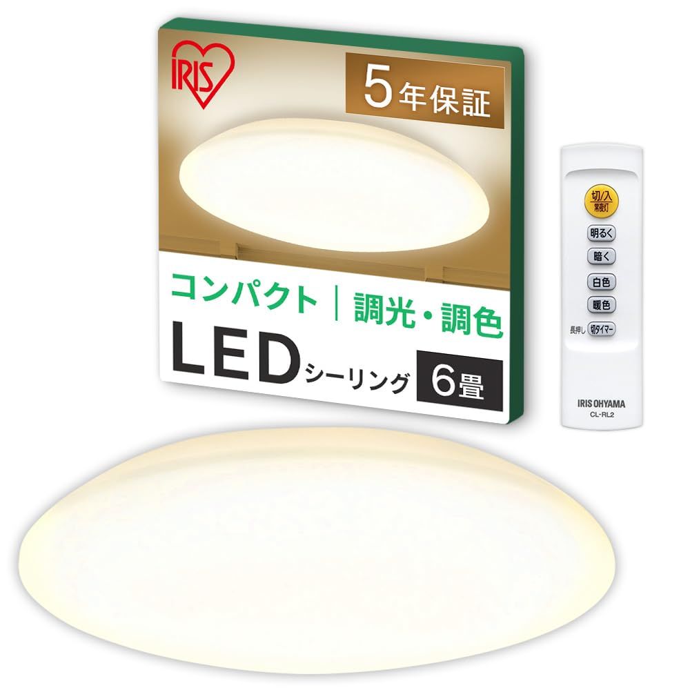 【6畳用】アイリスオーヤマ LEDシーリングライト 明るさ&色味が変えられる リモコン・リモコンホルダー付き 調光・調色モデル CEA-AZ06DLｍａ