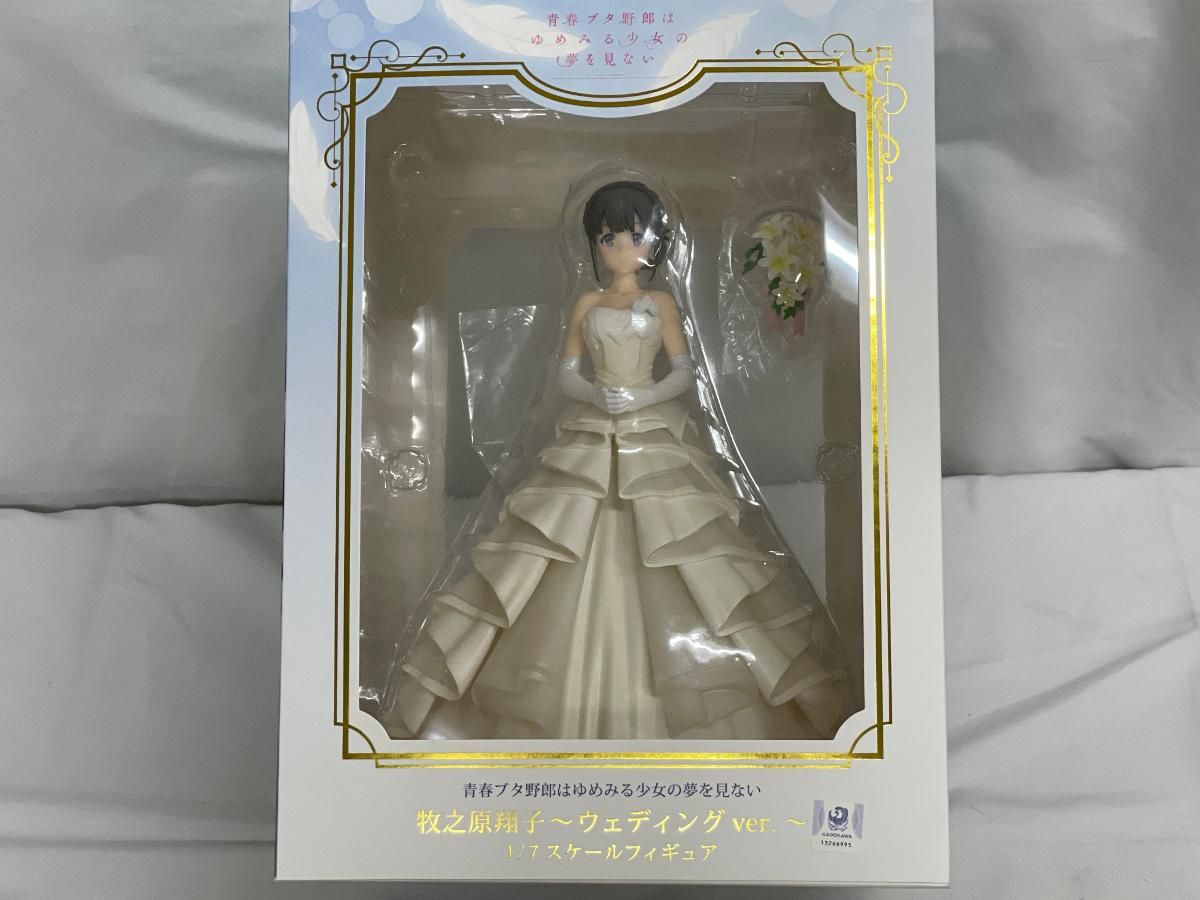 ♪牧之原翔子 青春ブタ野郎はゆめみる少女の夢を見ない 牧之原翔子 ウェディングver. ■＊同梱不可